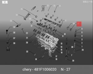 Сальник распредвала CHERY Fora (A21) передний OE 481F-1006020 CHERY