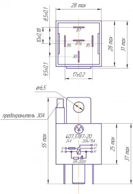 Реле электромагнитное 24V 5-ти контактное 20/15А переключ.со светодиодом прозрач 407378720 ENERGOMASH