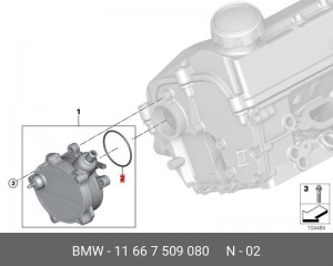 Кольцо уплотнительное BMW OE 11 66 7 509 080 BMW