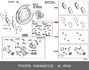 Комплект противоскрипных пластин TOYOTA 04946-60120 04946-60120 TOYOTA