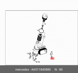 Прокладка 6511840880 A 651 184 08 80 MERCEDES BENZ