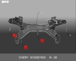 БОЛТ ПОДРАМНИКА N10087403 CHERY