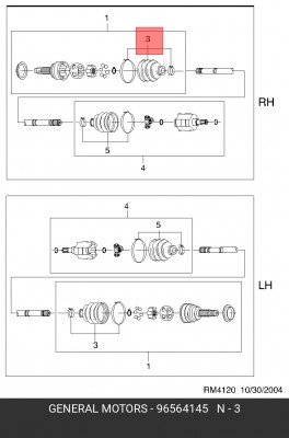 Пыльник ШРУСа нар 96564145 96564145 DAEWOO