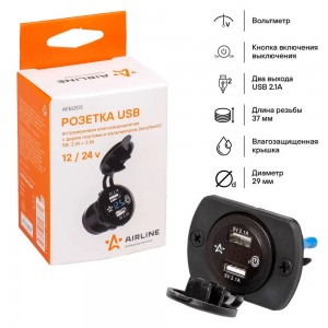 Розетка автомобильная встраиваемая влагозащищенная 12-24V 2USB (2.1A + 2.1A) AIR AEBJ203 AIRLINE