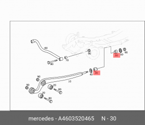 втулка реактивной тяги!\ MB G-Class 463 92> A 460 352 04 65 MERCEDES BENZ