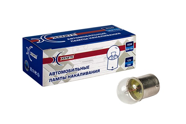 лампа накаливания! R5W BA15s 12V 1шт.\ 1007104 XENITE