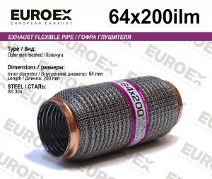 гофра глушителя!64x200\ кольчуга 64X200ILM EUROEX