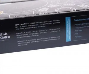 Диск сцепления ГАЗ-3302,ГАЗель Next дв.УМЗ ЕВРО-3,4 (аналог SACHS) MEGAPOWER 160-12-019 MEGA POWER