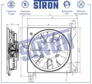 VAZ 2190/2191/2192/KALINA II (13-) STEF009 STRON