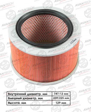 Фильтр воздушный Avantech AF0512 AVANTECH