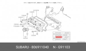 Сальник 80691-1040 806911040 SUBARU