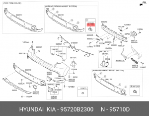 Датчик парковки KIA Soul (16-) передний/задний OE 95720B2300 HYUNDAI KIA