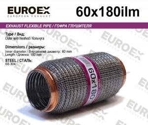 гофра глушителя!60x180\ кольчуга 60X180ILM EUROEX