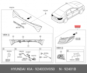 924033V050 ФОНАРЬ ЗАДНИЙ 924033V050 MOBIS