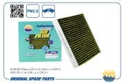 Фильтр салонный (антибактериальный, угольный) SUZUKI Vitara LY, 1,4, 140 л.с., 2 AMDFC821A AMD