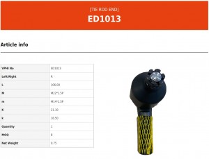 Наконечник рулевой тяги HYUNDAI HD65,72 правый VALEO PHC ED1013 VALEO PHC