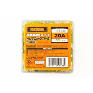 предохранитель! 20A желтый\ FS-036 MASUMA