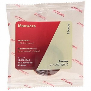 Сальник МАЗ КПП вала первичного 2.2-25х42х10 РОСИЧЪ 240-1307090 ROSICH