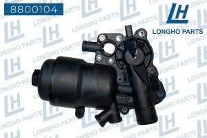 Корпус AUDI A4,A5,A6,A7,A8,Q5 (3.0TDI) фильтра масляного LONGHO 8800104 LONGHO PARTS