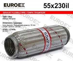 гофра глушителя!55x230\ усиленная (INTERLOCK) 55X230IL EUROEX