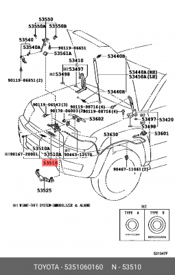 замок капота!\ Toyota Prado 53510-60160 TOYOTA