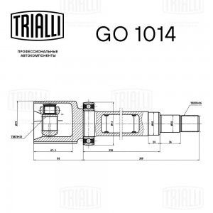 ШРУС Ford Focus II (05-)/C-Max (03-) 1.6i AT/2.0i MT (внутр. прав.) (GO 1014) GO1014 TRIALLI