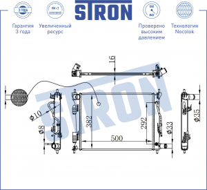 HYUNDAI SOLARIS (2010>)/KIA RIO (2011>) для а/м с АКПП STR0302 STRON