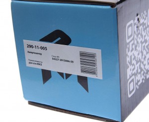 Амортизатор МАЗ задний 240/425 MEGAPOWER 290-11-005 MEGA POWER