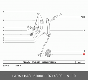 Шайба крепежная LADA 21080-1107148-00 LADA VAZ
