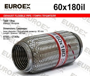 гофра глушителя!60x180\ усиленная (INTERLOCK) 60X180IL EUROEX