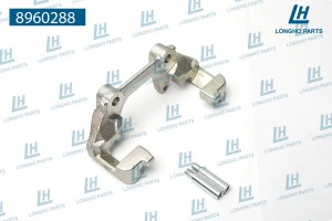 Скоба суппорта VW Passat B5 AUDI A4,A6 тормозного переднего LONGHO 8960288 LONGHO PARTS