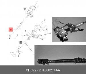 ВАЛ РУЛЕВОЙ КОЛОНКИ T1A/T1E/T18/T1D 201000214AA 201000214AA CHERY