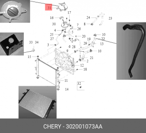 БАЧОК РАСШИРИТЕЛЬНЫЙ T1D/T1E/T1A/T19/J69/T18/T1C 302001073AA CHERY