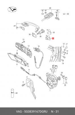 Накладка SKODA Octavia личинки замка двери передней OE 5G0 839 167 D GRU VAG