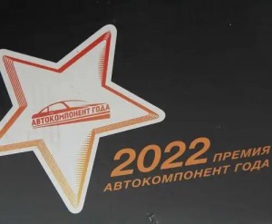 Амортизатор HYUNDAI Solaris (11-),Accent (11-) передний правый газовый MEGAPOWER 290-12-048 MEGA POWER