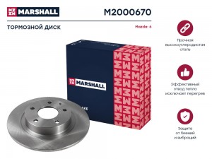 Тормозной диск задн. Mazda 6 III GJ 12- M2000670 M2000670 MARSHALL