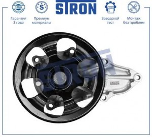 HONDA диам.124 STP0051 STRON