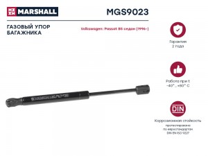 Газовый упор багажника VW Passat B5 Audi A4 седан  MGS9023 MGS9023 MARSHALL