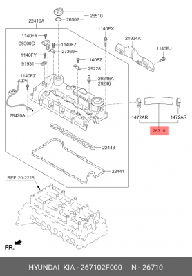 267102F000 ШЛАНГ ВЕНТИЛЯЦИИ 267102F000 HYUNDAI