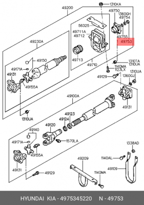 Гайка HYUNDAI HD65,72,78,County вала карданного OE 4975345220 HYUNDAI KIA
