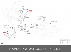 Цепь привода ГРМ 243123CGA1 HYUNDAI KIA