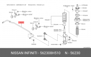 стабилизатор задний!\ Nissan X-Trail 01-07 56230-8H510 NISSAN