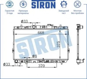 HYUNDAI ELANTRA (2000>) 375x670x19 STR0219 STRON