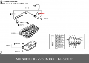 Кольцо уплотнительное 2960A383 2960A383 MITSUBISHI