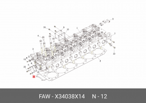 Шайба FAW J7,4180 медная (8х14) OE X34038X14 FAW