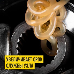 СМАЗКА ШРУС-ТРИПОИДНЫЙ, 200МЛ ТУБА 1817 VMP AUTO