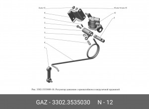 Регулятор тормозных сил для а/м ГАЗель "ГАЗ" с 2011г. 3302.3535030 GAZ GAZ
