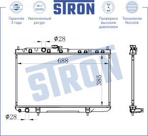 NISSAN ALMERA CLASSIC 2006> МКПП (Termal 252503 МКПП/АКПП) STR0312 STRON