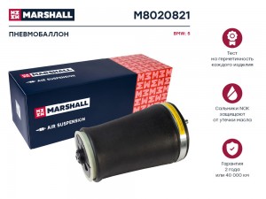 Пневмобаллон задн. лев. BMW 5 E39 99- M8020821 M8020821 MARSHALL