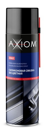 Смазка силиконовая 650мл A9621 AXIOM